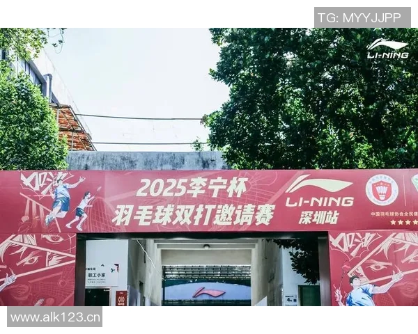 深圳羽毛球队实力解析：聚焦羽毛球运动的崛起与发展